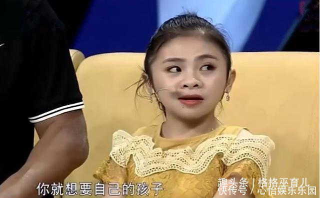 袖珍妈妈|90厘米“袖珍”女孩怀孕,不听劝阻生下孩子,见到孩子观众叹息