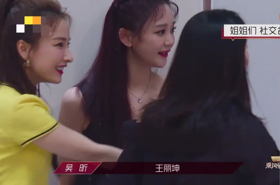 《乘风破浪》沈梦辰吴昕差距明显,吴昕主持14年,依然撑不了场面