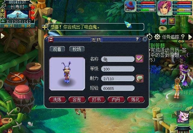 感觉|梦幻西游炼妖继续,感觉运气好起来了!