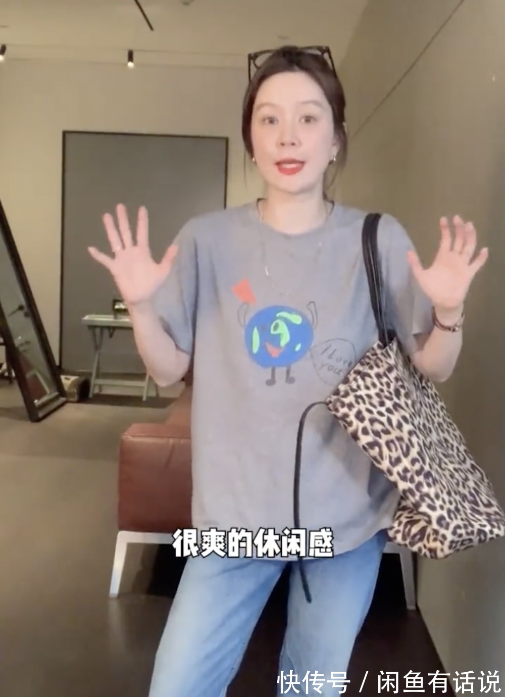 搭配|37岁阿姨亲身示范,同件T恤搭出两种不同效果,大妈和少女的区别