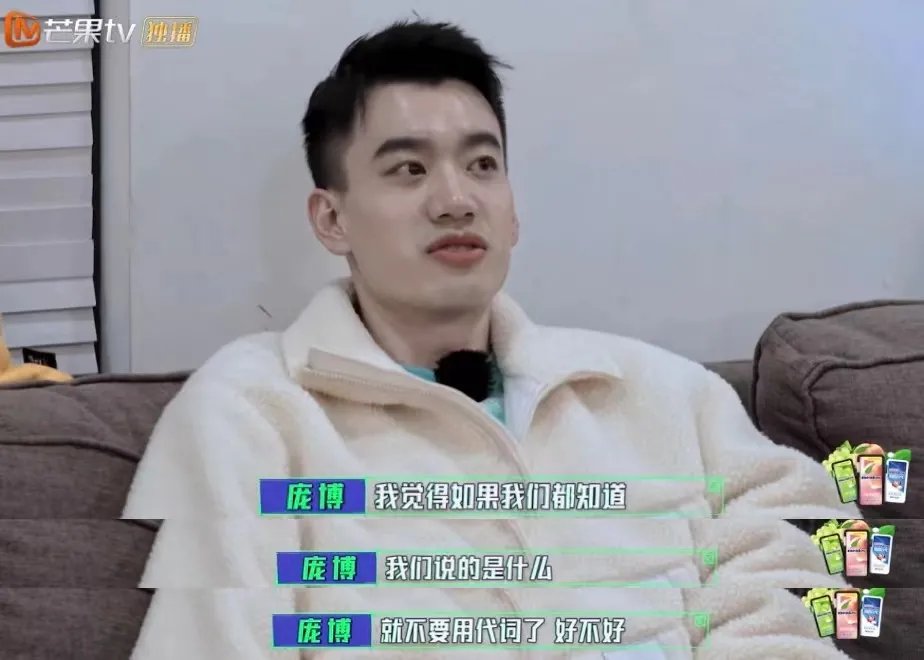 《名侦探学院》：火花四溅的心理战，学长的套路最深