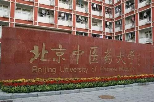 大学校名题字书法哪家强？