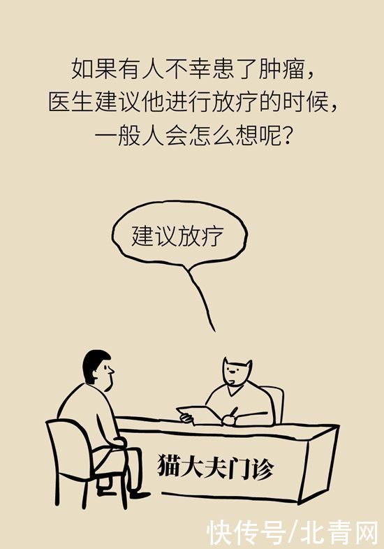 肿瘤|一半以上的肿瘤需要放疗，害怕辐射不如了解一下