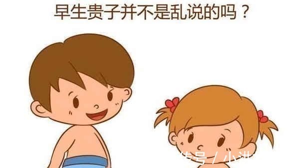 早生贵子|为什么男宝宝爱提前出生“早生贵子”有没有道理