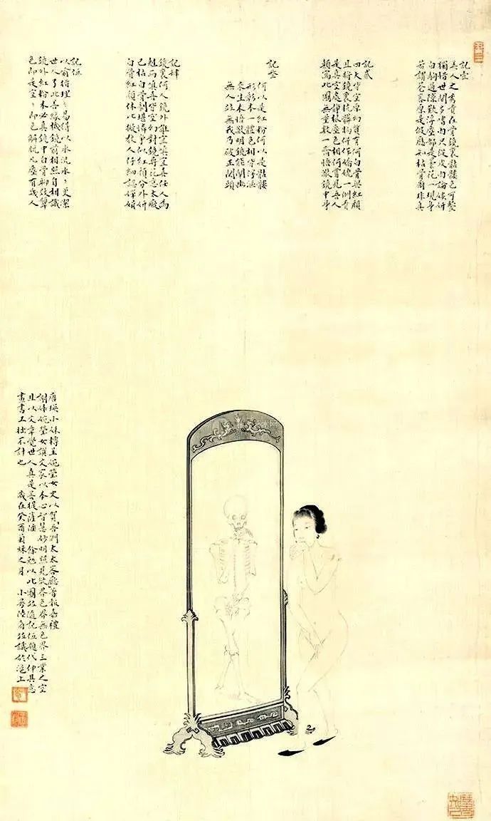 题识#绝世佳人陆小曼的一幅怪画,令人意想不到