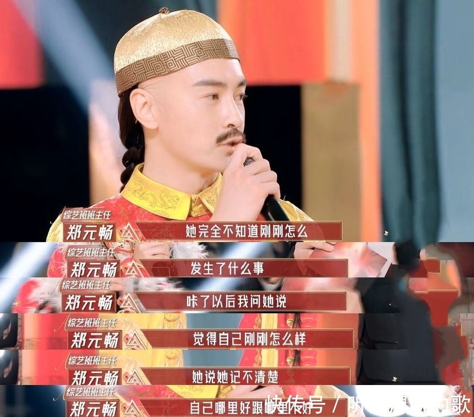 是培养女演员还是选“秀女”?《我是女演员》窒息远远大于惊喜