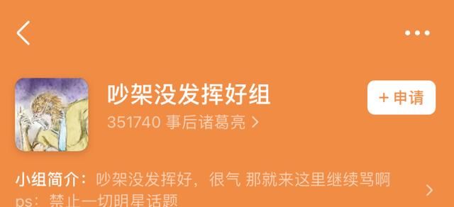 恭喜毒舌易立竞成功出圈！“没礼貌”的易立竞为什么这么受欢迎？