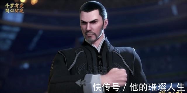 二龙|斗罗大陆唐三心中,能和比比东媲美的,只有一人!