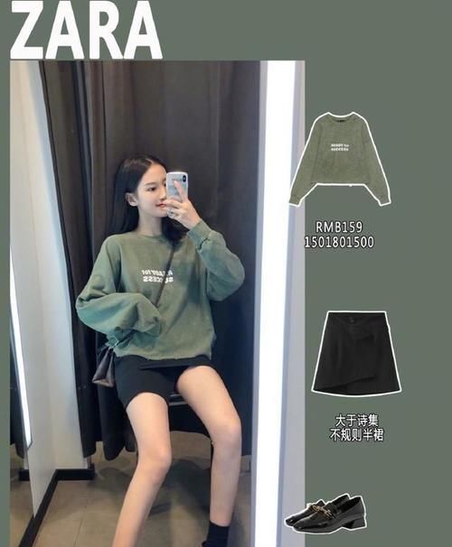 毛衣|这几件卫衣价格 这么低买来绝对赚大了，助你轻松穿出女人味