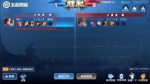 寂然的韩信|寂然solo遇到最嚣张玩家，点开主页寂然懵了，整个主页都是国服