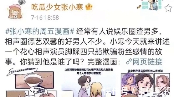 3000张辣照表流！汪幼菲婚礼临阵喊卡？同伴回应藏惊人回转，欧美黑人又大又粗XXXⅩ可随时与主播互动网友-绝绝子（主播分享26份吃瓜PPT直播间放一宿百万人围观打赏收入3500元），重温经典让咱们沿路体会单纯中国原创魅力与文明
