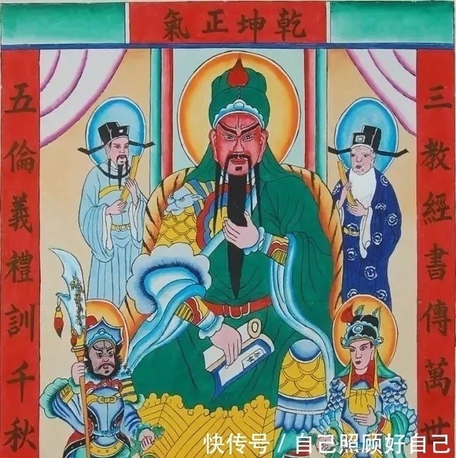 民间三百六十行都拜啥祖师爷，各行业祖师及保护神