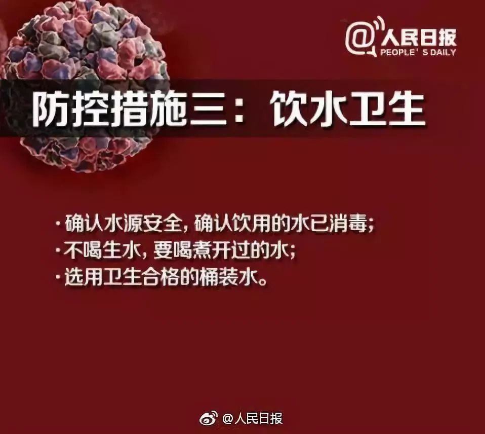 高发|孩子集体发生呕吐，南宁一幼儿园放假！这种病毒进入高发季