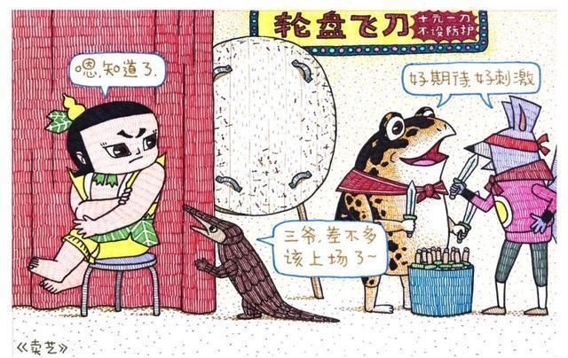 漫画|最佛系的画师，画出最有趣的漫画，我们的童年都被他“毁”了