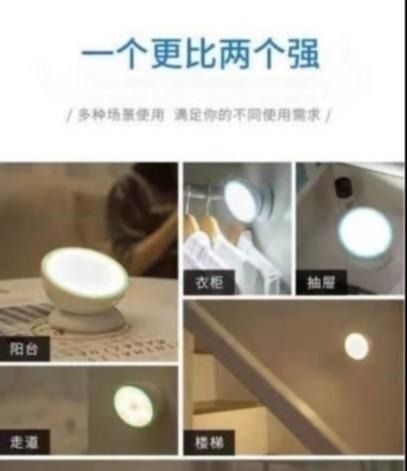 节能|“再见了”电灯,中国新式“新型灯一炮走红,免拉线,贼省钱