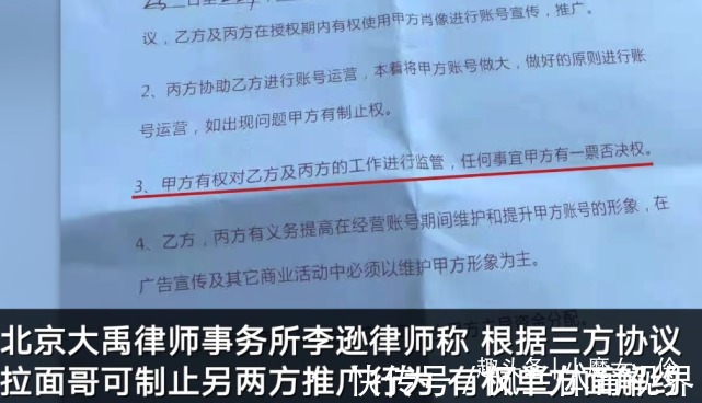 拉面哥签门事件有了新线索?被骗经过疑点重重,到底是谁在说谎