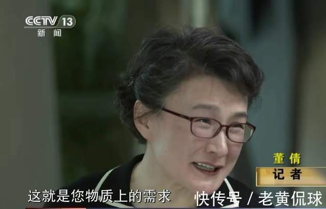 中国女足|心酸!水庆霞接受采访称暂没地方住,最大愿望是一套100平米房子