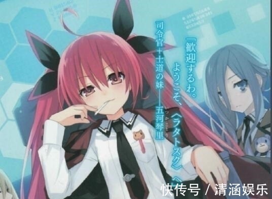 零之使魔|盘点二次元中的那些萌萌哒的女王,见她们总会有一种销魂