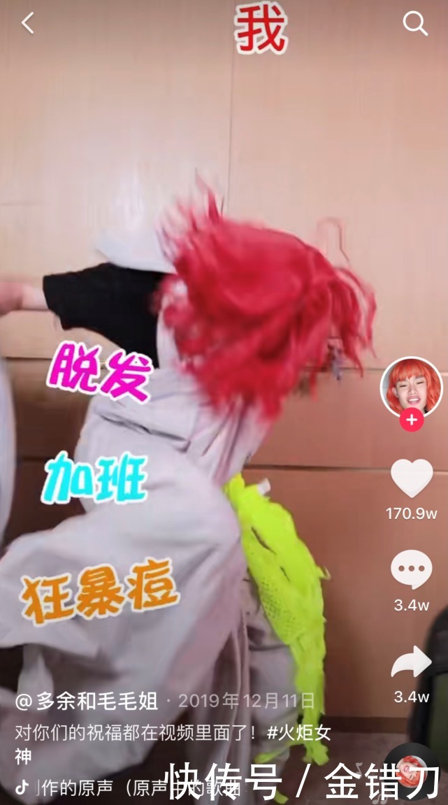 线上疯狂刷屏,线下连夜下架!中国的许愿生意,太魔幻了