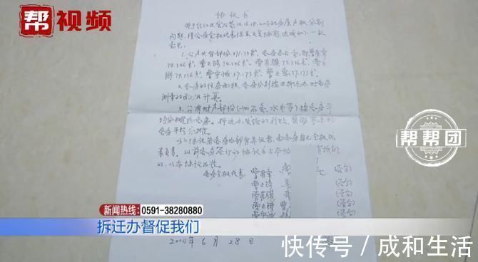 安置|老宅18年前拆迁,安置分得14套房,如今办证犯难了