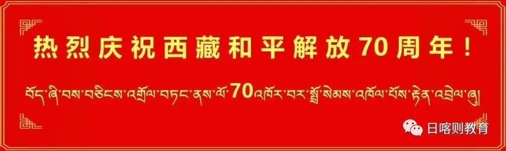 校园足球|【桑珠孜区教育局】开展校园足球比赛 放飞少年绿茵梦想