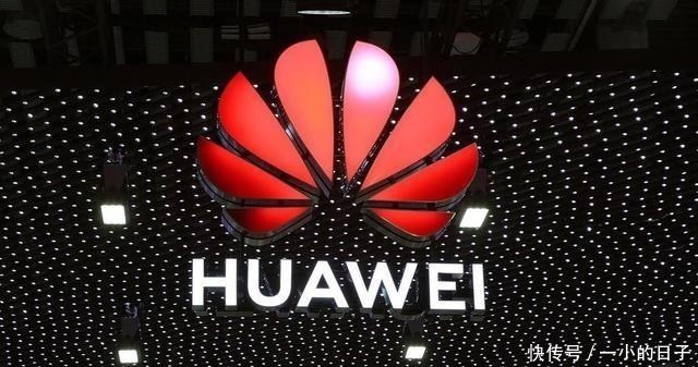5g|每年将损失1500亿美官方态度突变，华为转机出现了