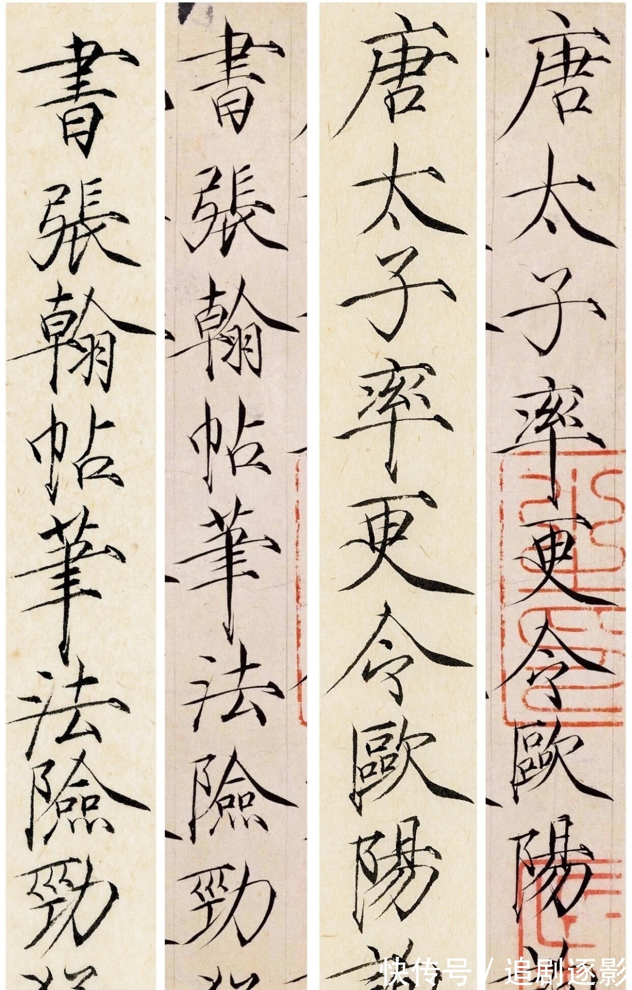 宋徽宗赵佶|他的瘦金体惊艳了书法圈，瘦而不弱，美而不媚，誉为瘦金体第一人