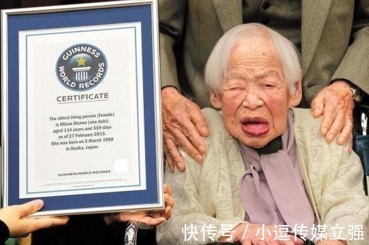 老寿星|这个日本老人,被吉尼斯认定为全球最长寿,长寿之道很简单