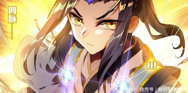 来头|元尊夭夭身世揭露,来头比我们想得都大,第三序列生物可创世