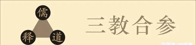 人生|《老子大传》25舍弃骄气过多欲望——人生为何有那么多磨难