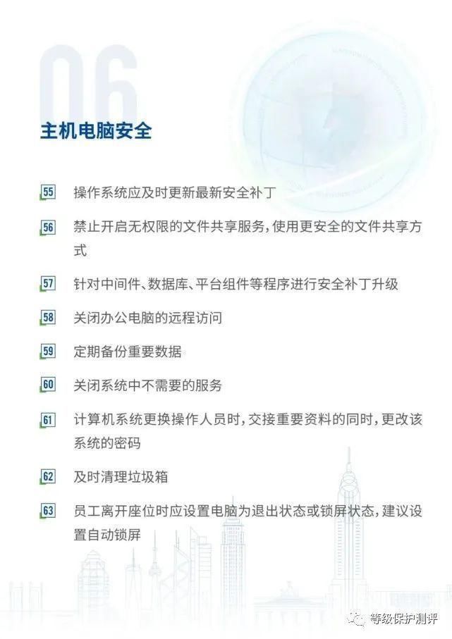 知识点|100个网络安全知识点