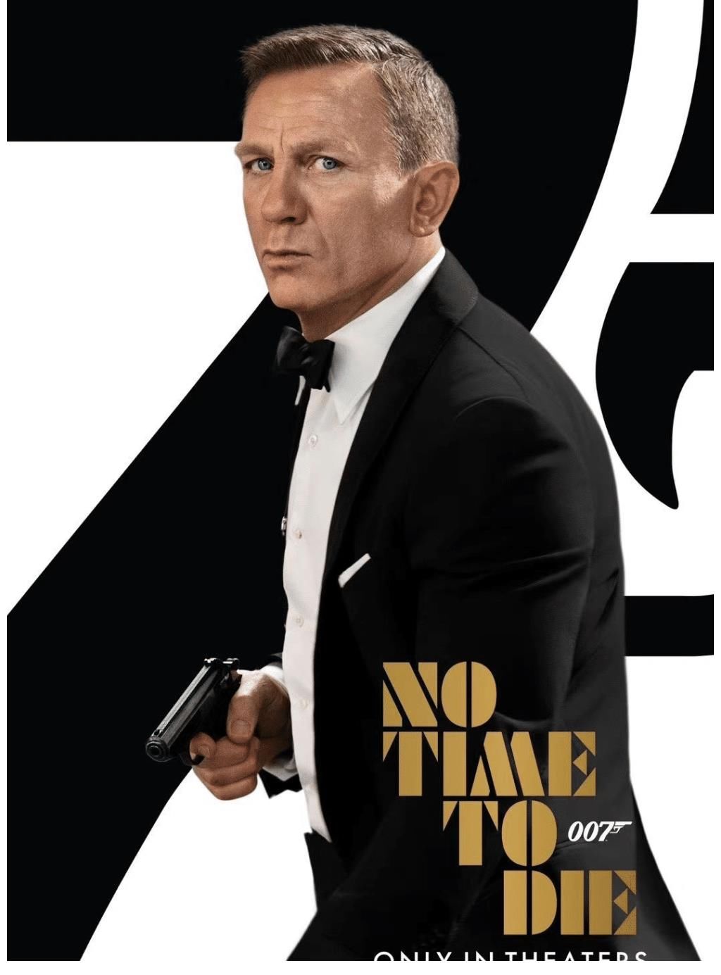 这部007再好也不值得高兴,只因这是丹尼尔