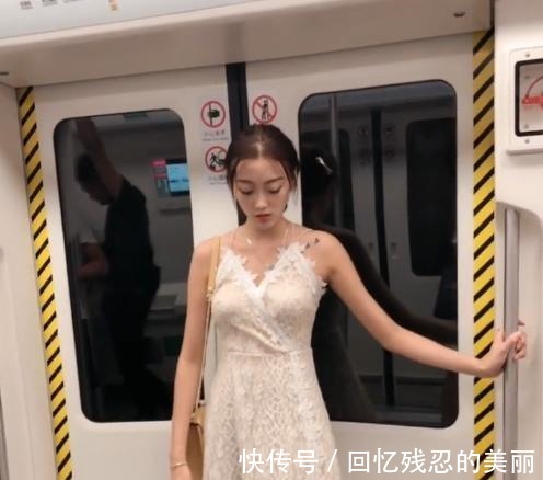 地铁 那么漂亮还挤地铁,委屈你了