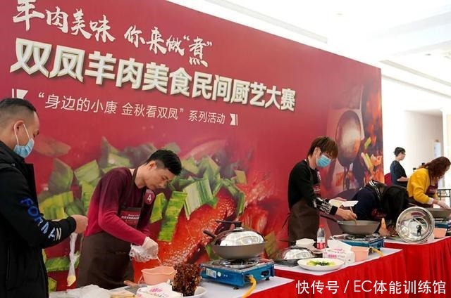 这,才是真正的全羊宴!