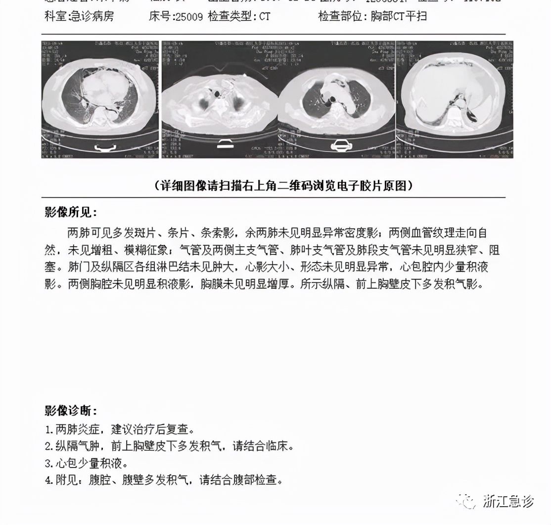 红肿|小小皮肤红肿，也可能是致命的疾病！这一类皮下感染不要疏忽