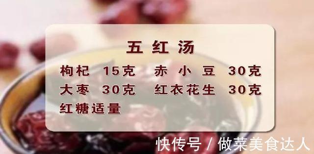 花生|花生和它一起吃,补气血、增强免疫力!98岁女中医早晚每天吃