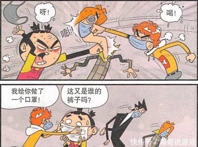 传染病来袭,大脸妹的“口罩”不合适,庄库阿衰纷纷帮忙做口罩!