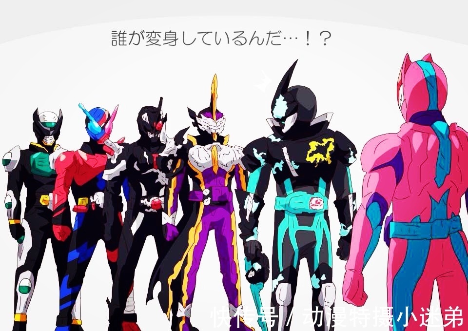 亚克|Evil的面前出现四位骑士,光看骑士装甲,根本猜不出变身者是谁?