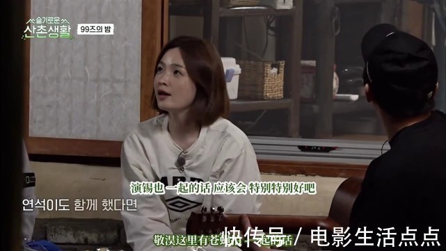 田美|一集飙到9.5!tvN最新治愈神综,《机医》五人帮重聚全程爆笑