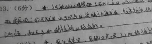 高中生|高中生写字每笔都宁折不弯,自创栅栏字体,老师:容嬷嬷附体了