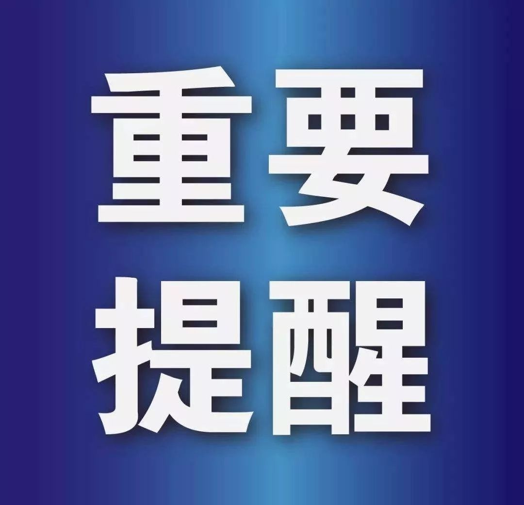  诺如病毒感染|最新！沈阳疾控中心发布紧急提示！哈尔滨一小学已停课