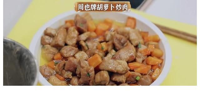 炒菜|周也炒菜被吐槽,宁静吃瓜浪费大,姚安娜却在《中餐厅》洗白了