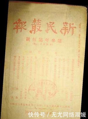  清末|“国家”一词到底有何含义？从清末梁启超书籍探讨国家概念的变化