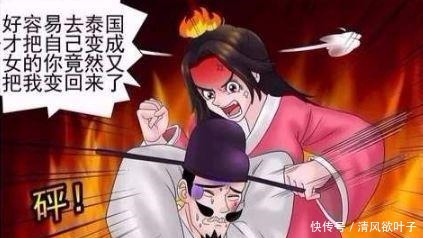 成老杜|搞笑漫画若雪喜欢整容成老杜喜欢的样子