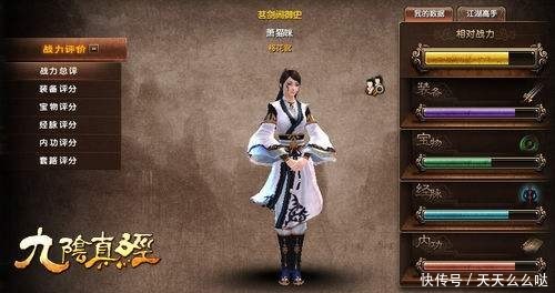 九阴真经|端游《九阴真经》适合单人长期搬砖出金
