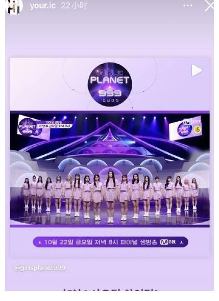 沈小婷從C位掉到16名，外國人也覺得離譜，明白這節(jié)目為啥挨罵了