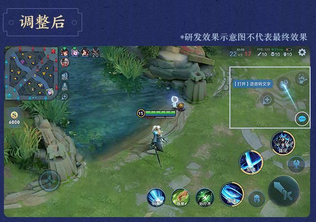 荣耀|王者荣耀UI改造：更合人体工学，再也不能借口没有推塔键了！