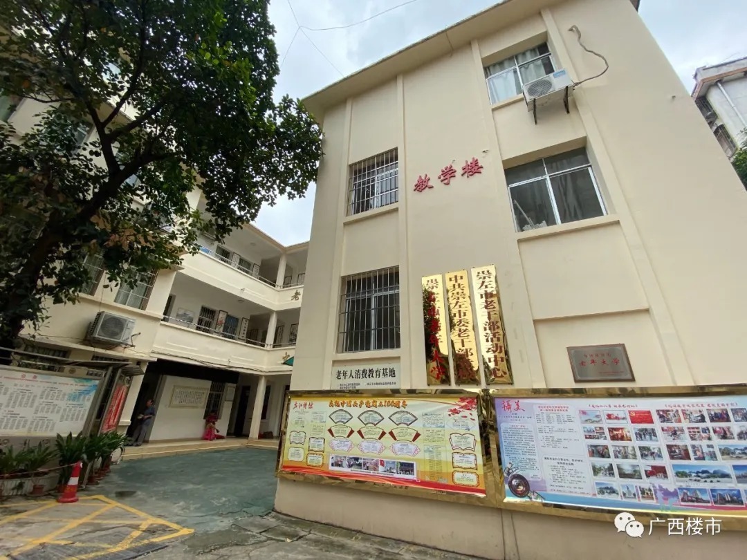 大院|轰隆隆,70年地委大院拆了一半,这个南宁十强小学学区房你能买吗?