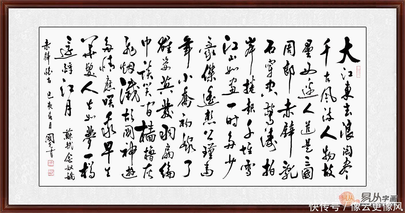 诗词|办公室适合挂什么字画?诗词书法更显大气魄