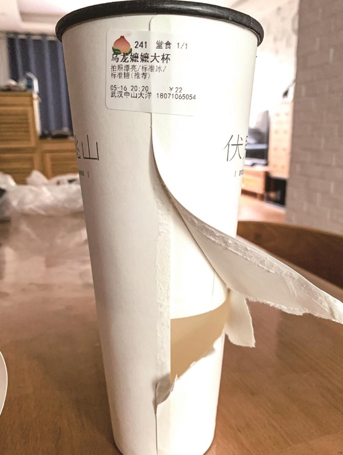 记者|网红奶茶大杯“内增高”?顾客剪开杯底:三分之一都是空的?